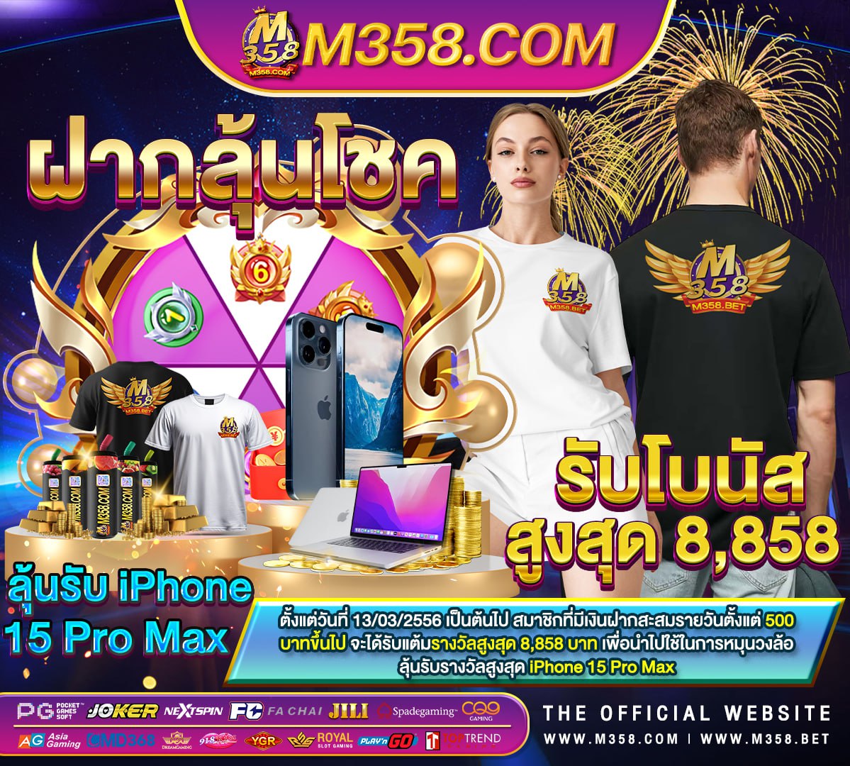 pg soft demo mahjong ways 1 pgslot ฝาก 50 รับ 150